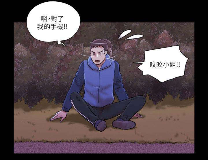 第81章：车祸11