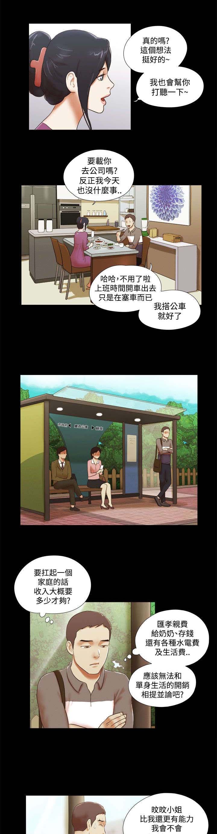 第65章：幸福7