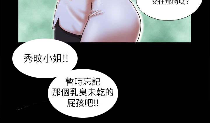 第72章：不安5