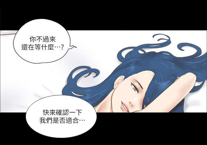 第92章：孤注一掷4