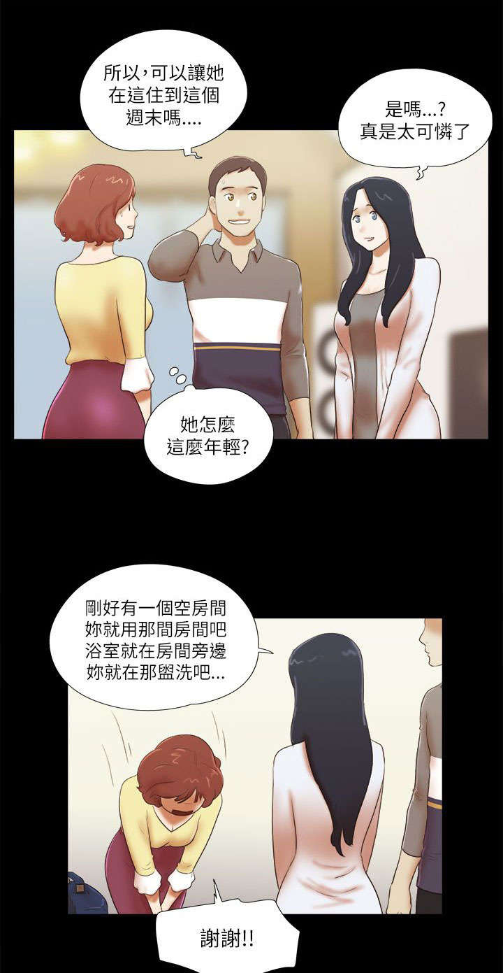 第66章：借宿12