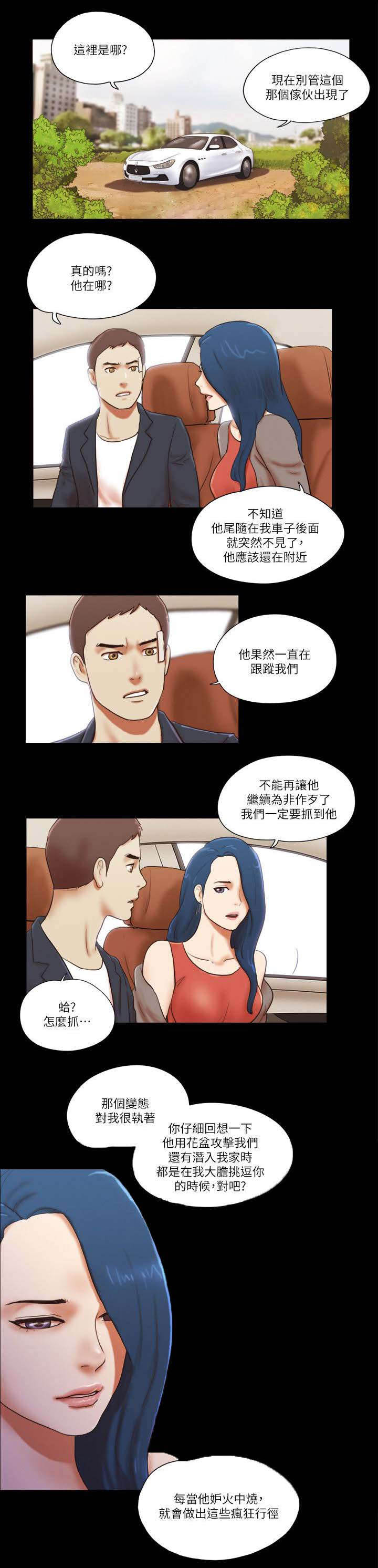 第83章：计划0