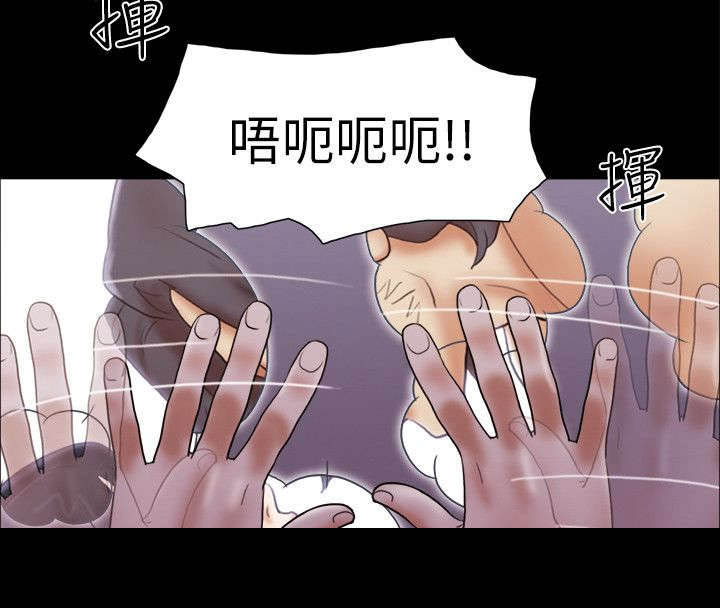第81章：车祸4