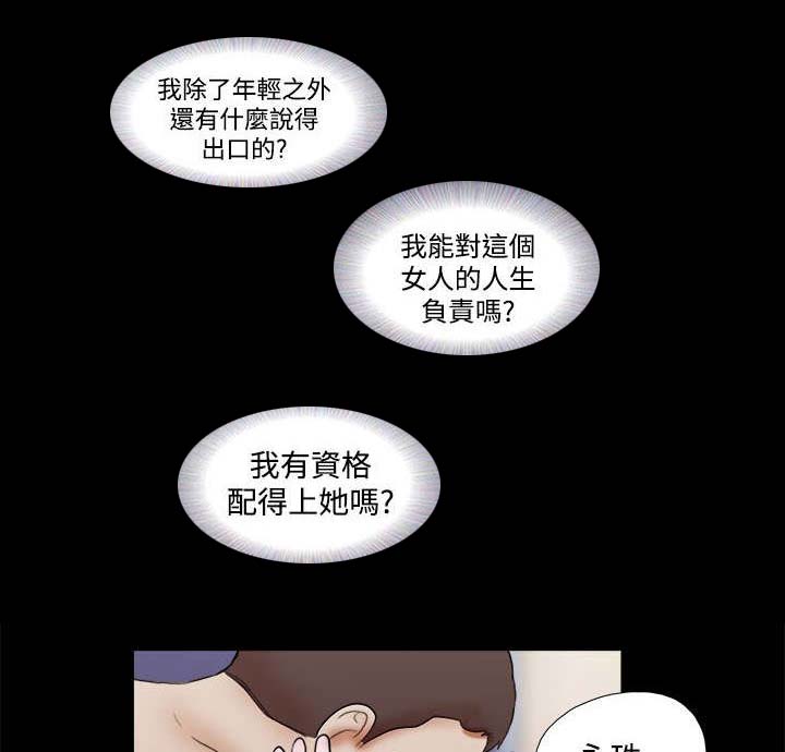 第65章：幸福3