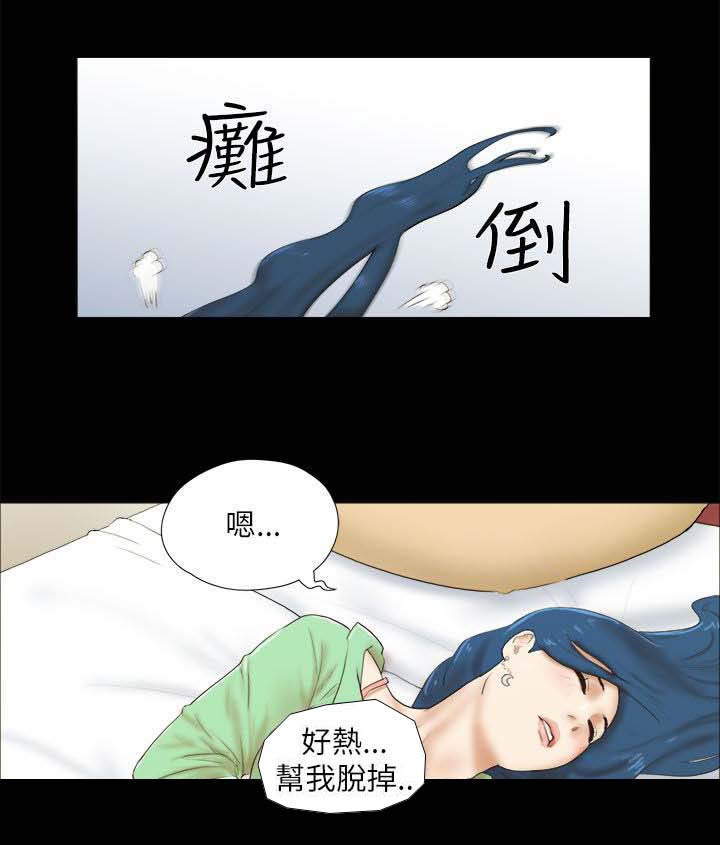 第74章：装醉10