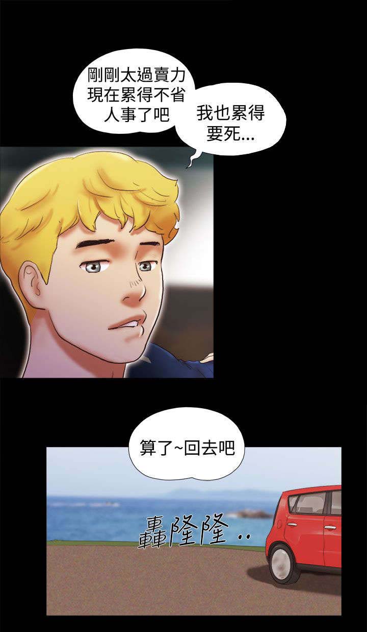 第41章：尴尬1