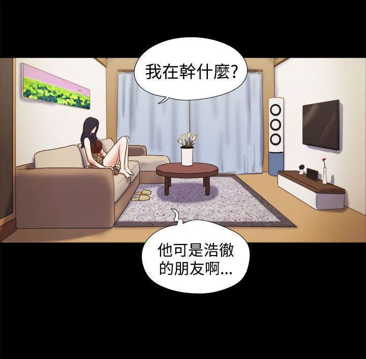 第12章：你是个好人1