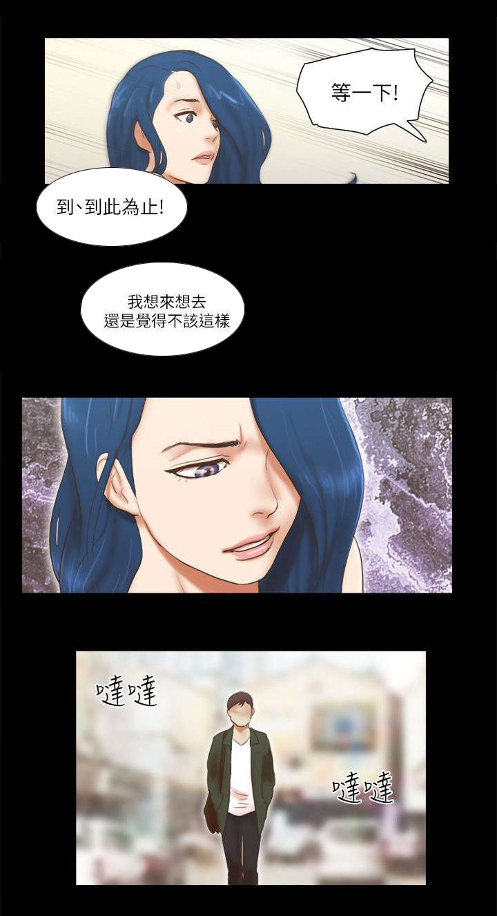 第92章：孤注一掷5