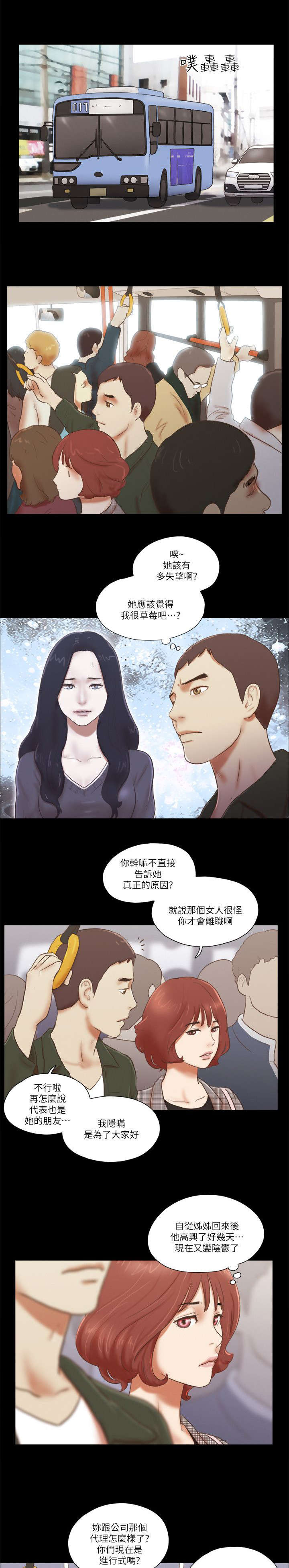 第90章：礼物0