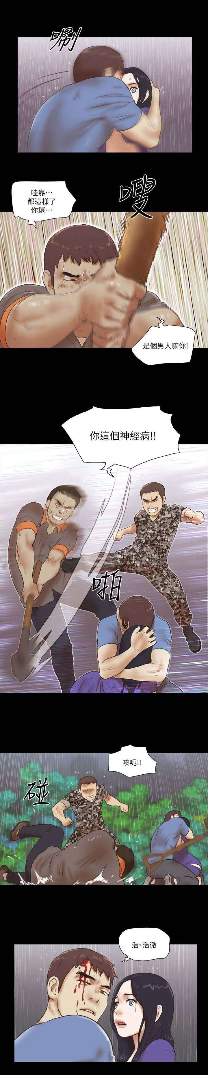 第109章：求饶3