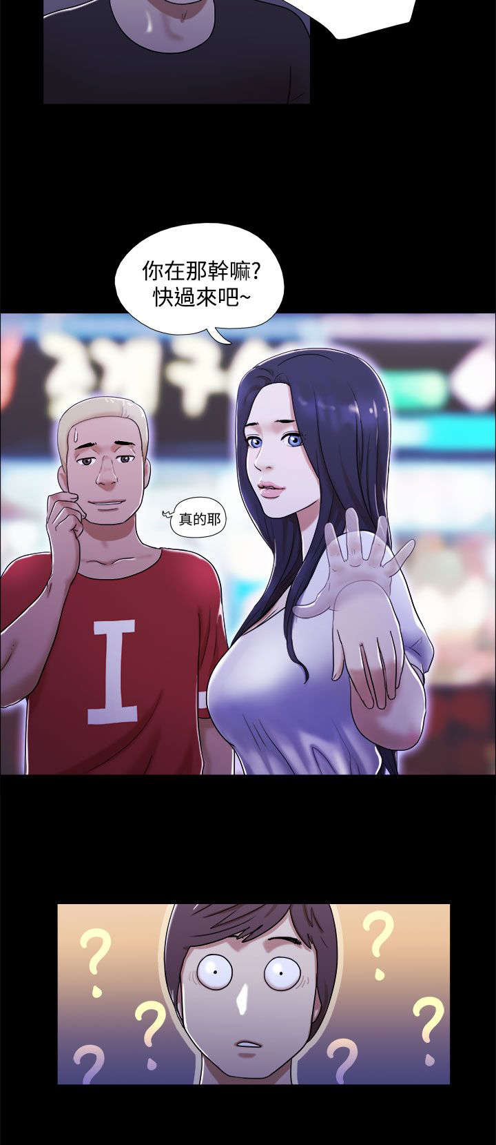 第2章：初遇女神5