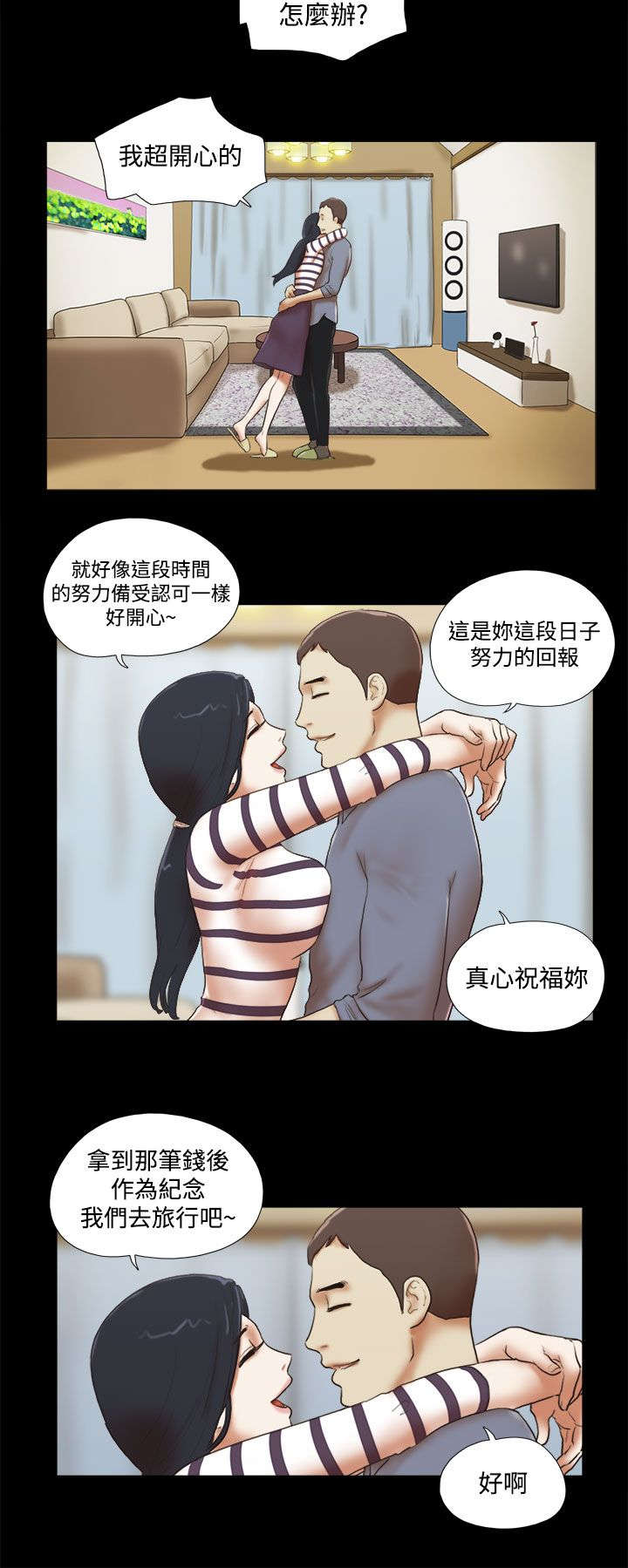 第65章：幸福1