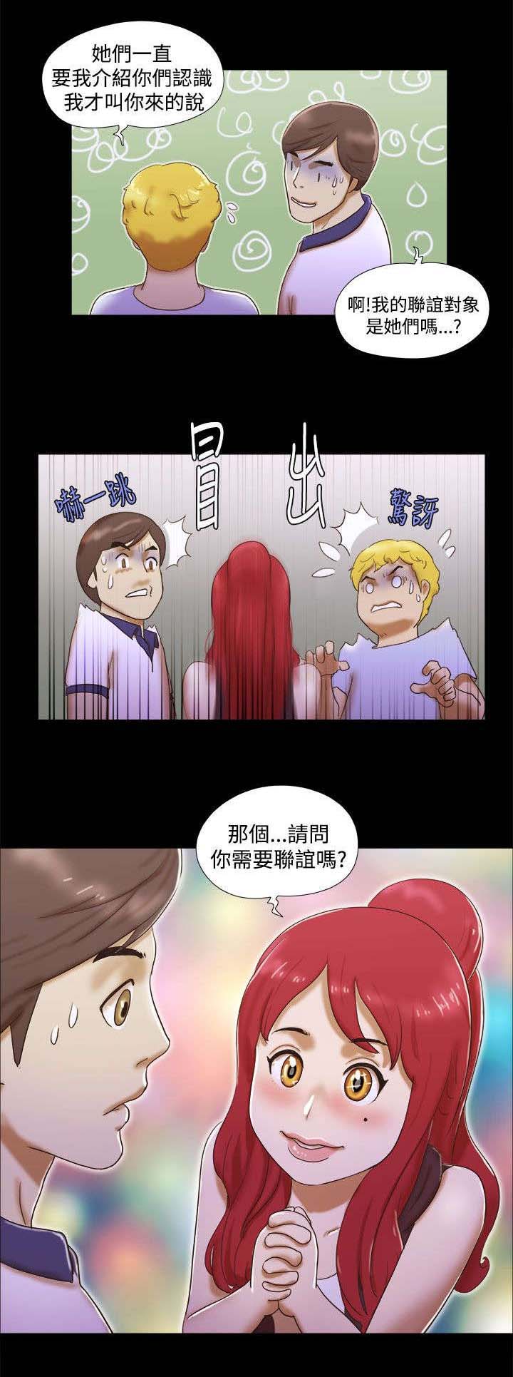 第11章：打架10