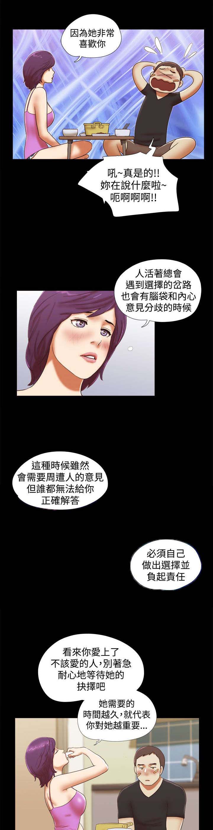 第48章：回忆10