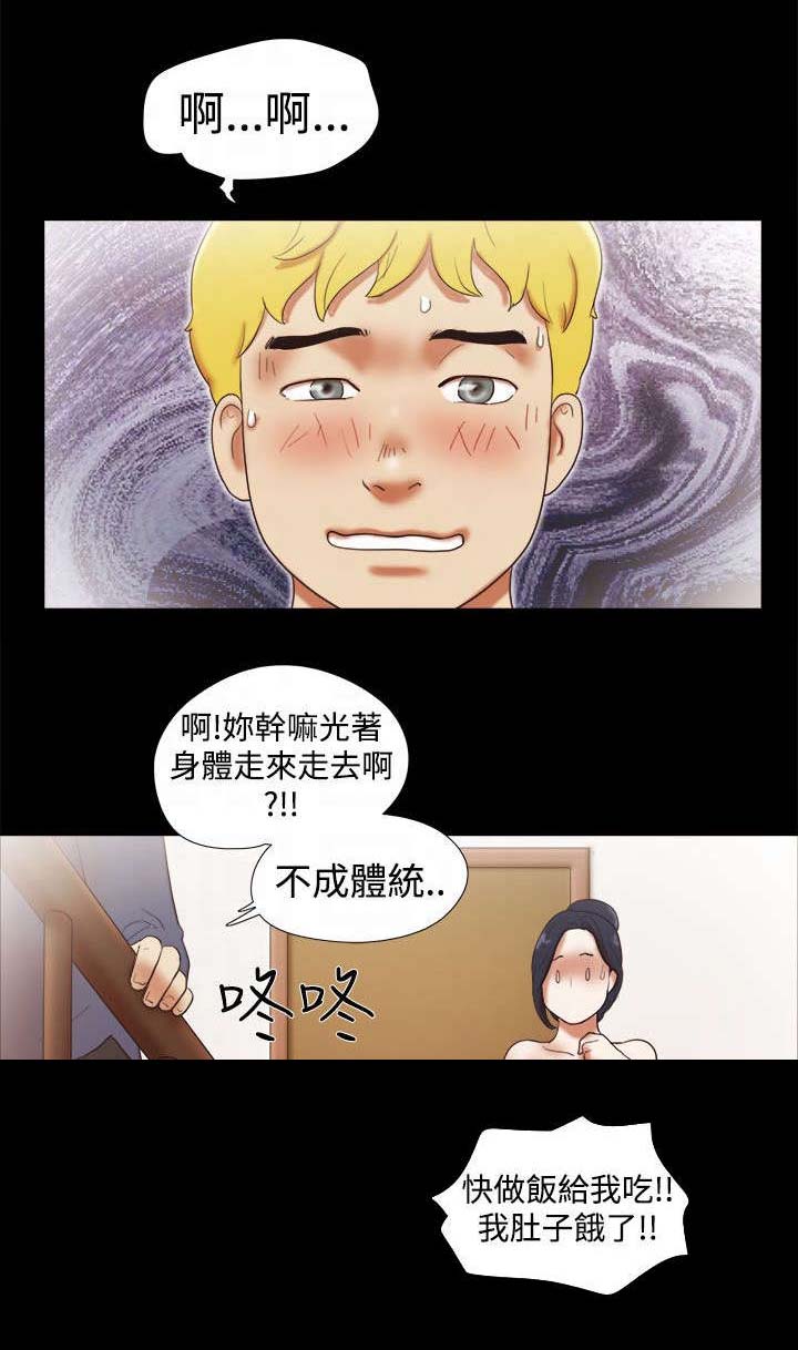 第41章：尴尬13