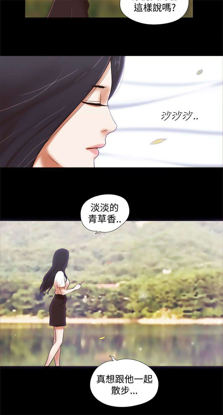 第60章：故地重游7