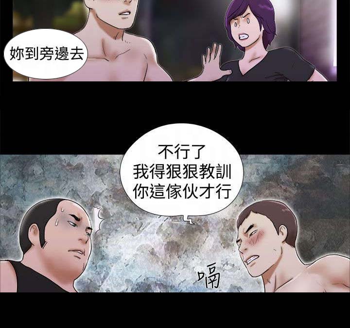 第44章：英雄救美5