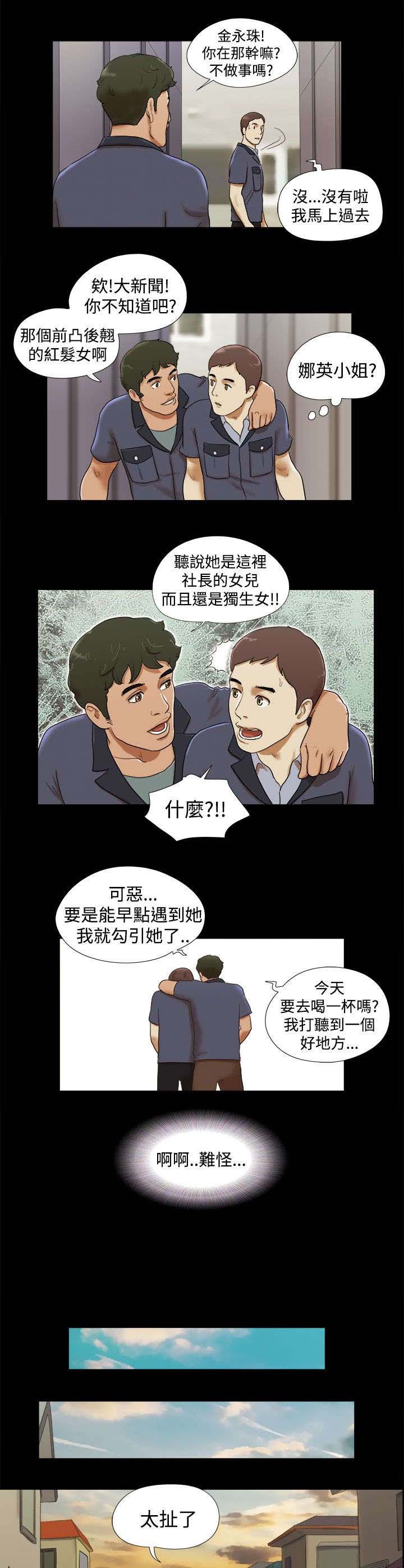 第18章：参观画室5