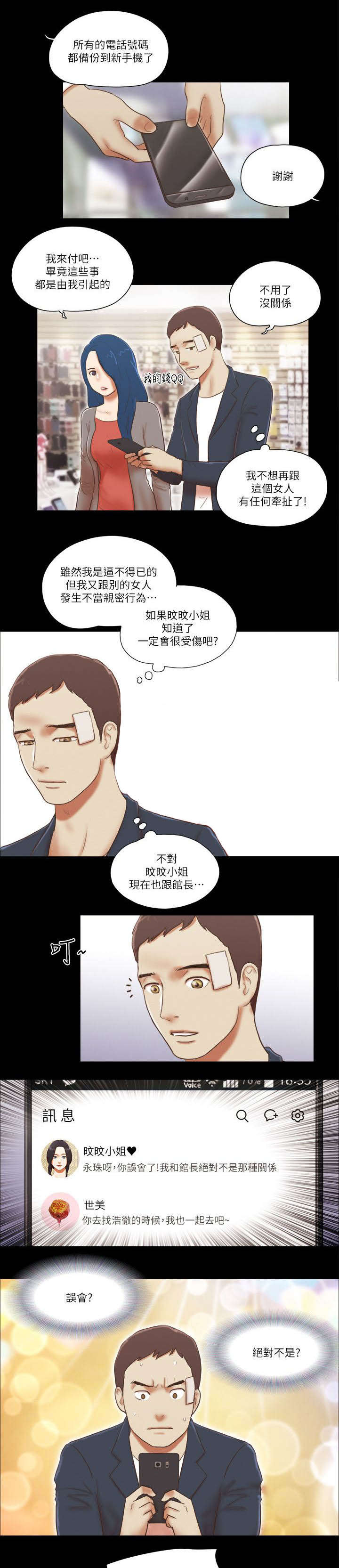 第84章：绑架0