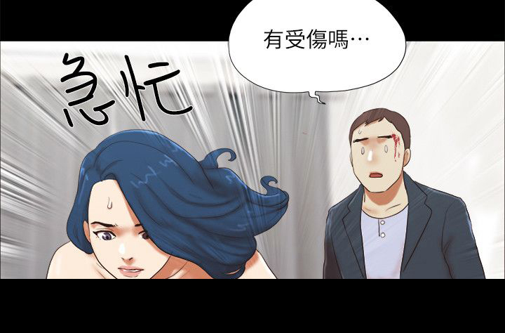 第77章：瞬间压制5