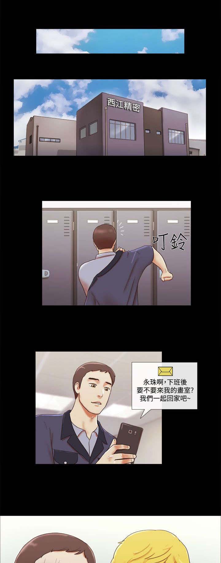 第17章：我爱你8