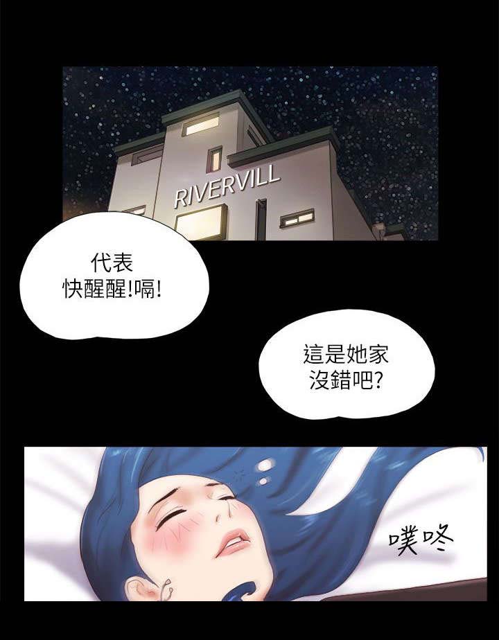 第71章：诱惑6