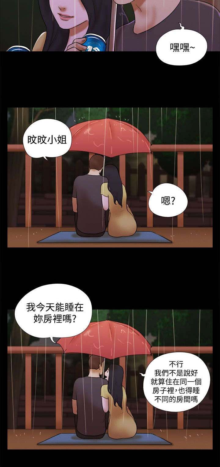 第63章：个人画展12