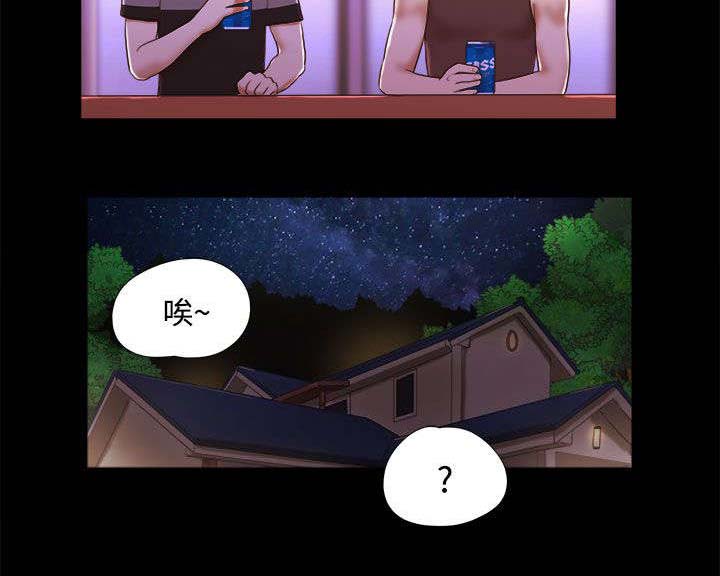 第14章：剪头发11