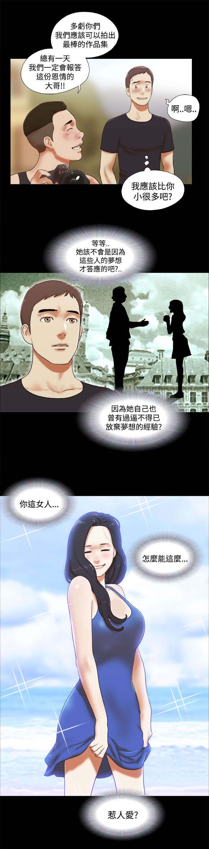 第40章：模特10