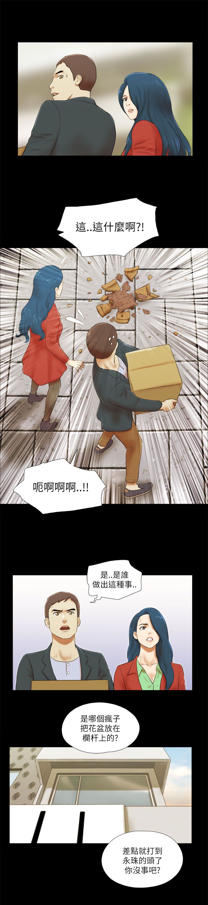 第74章：装醉5