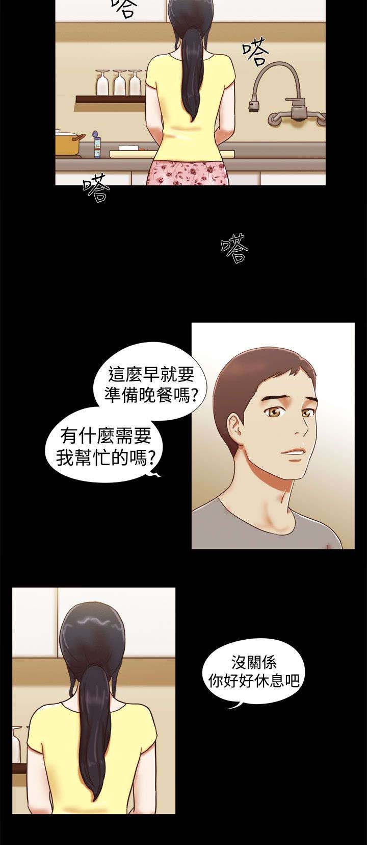 第24章：馆长11
