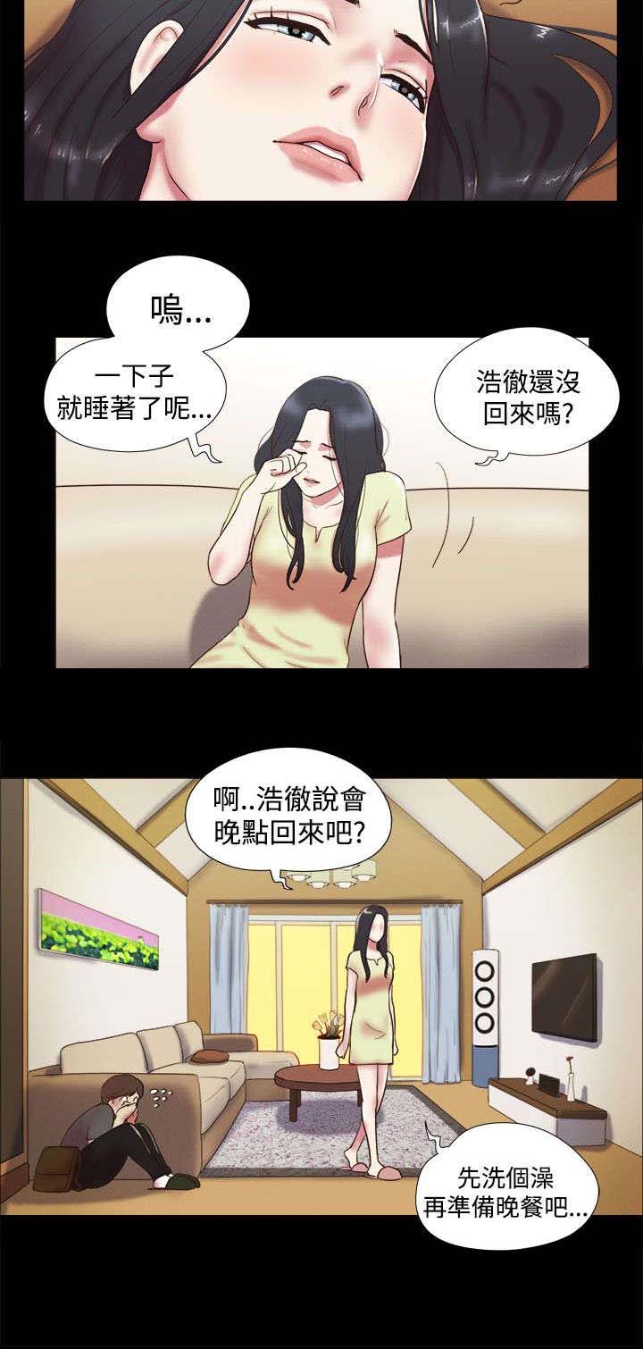 第8章：偷看14