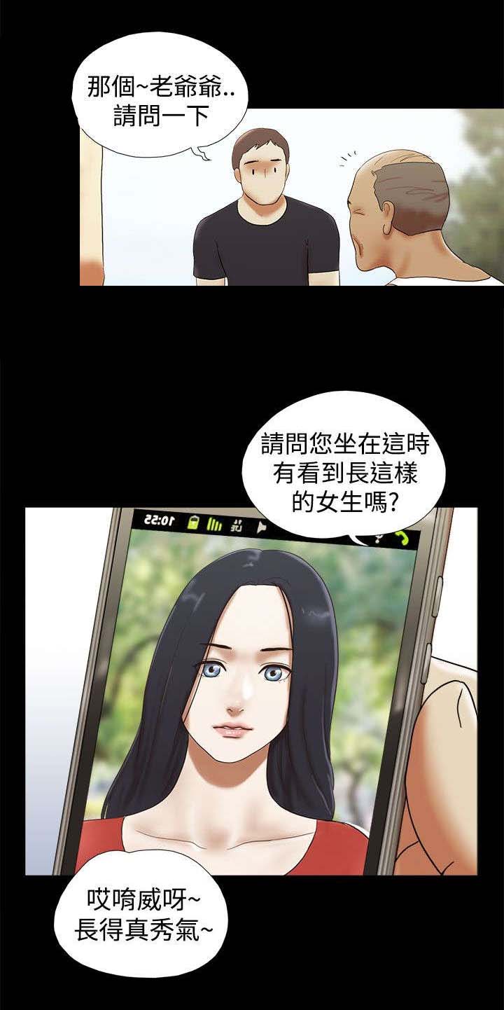 第39章：误会1