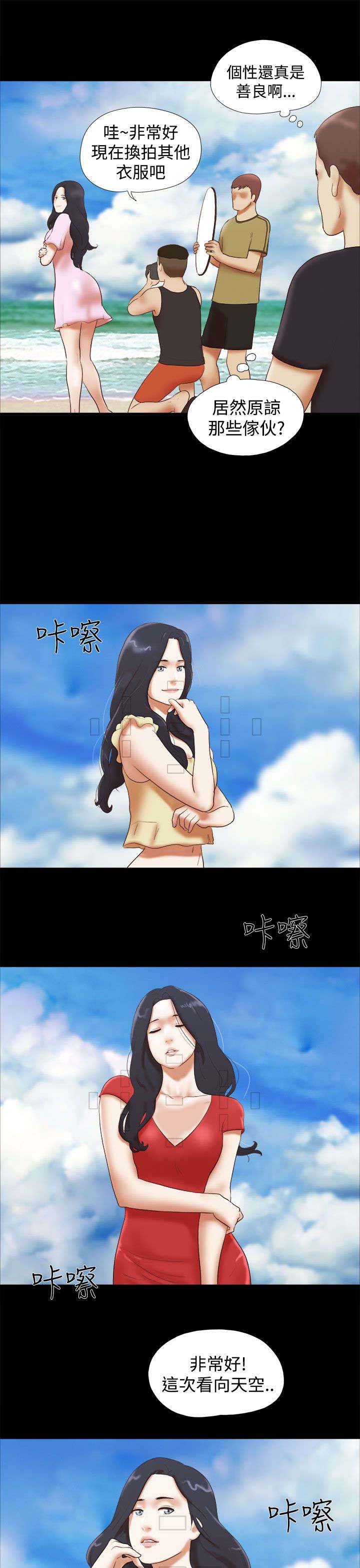 第40章：模特8