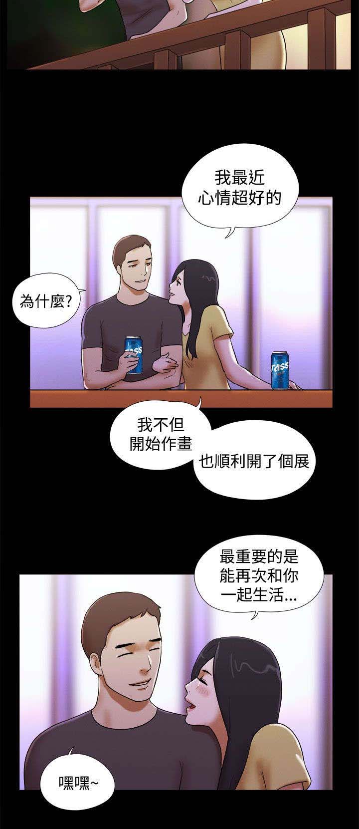 第63章：个人画展10