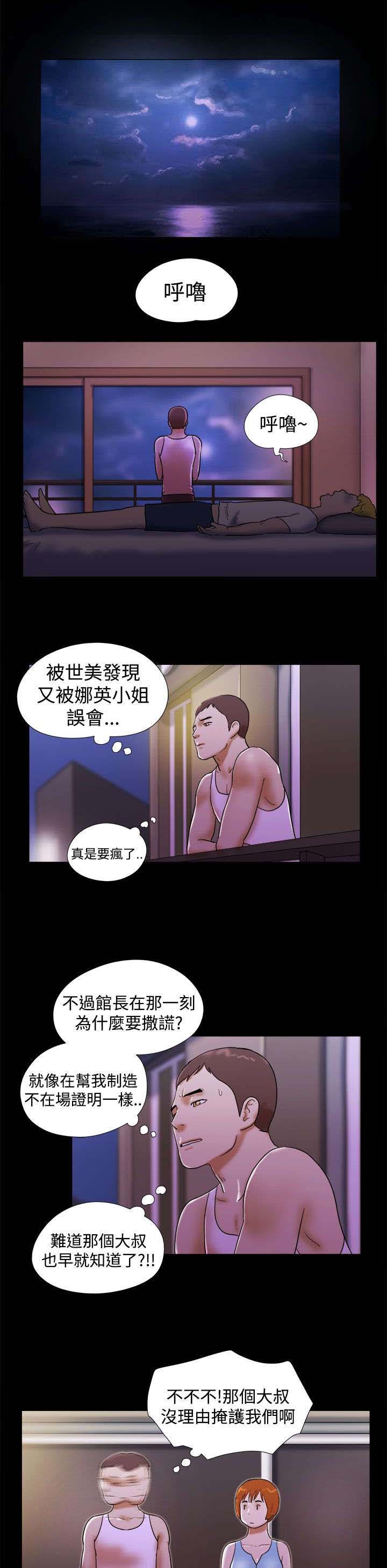 第32章：曾经的遭遇0