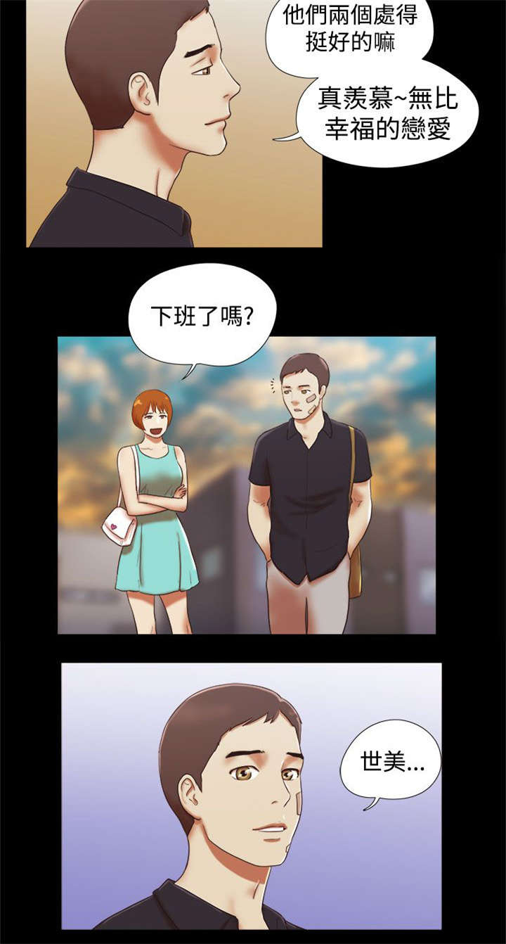 第57章：认同了1