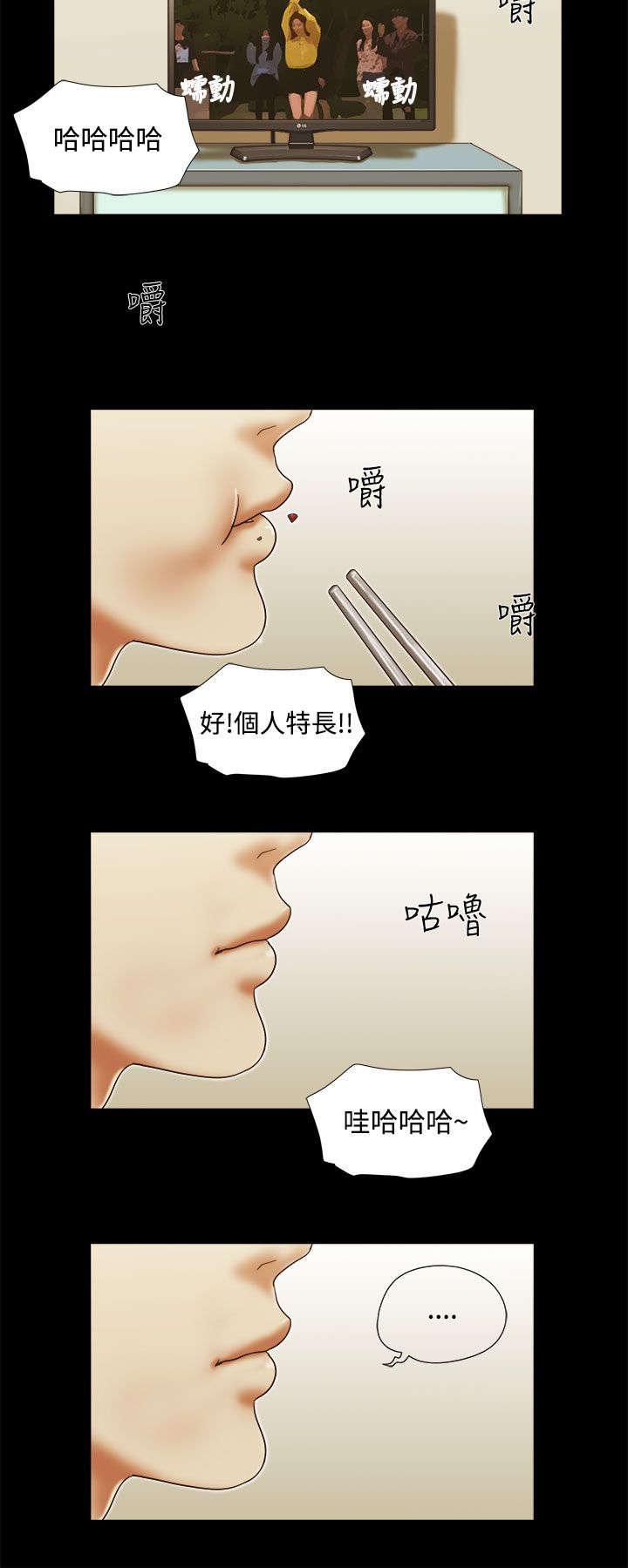 第52章：暂时离开9