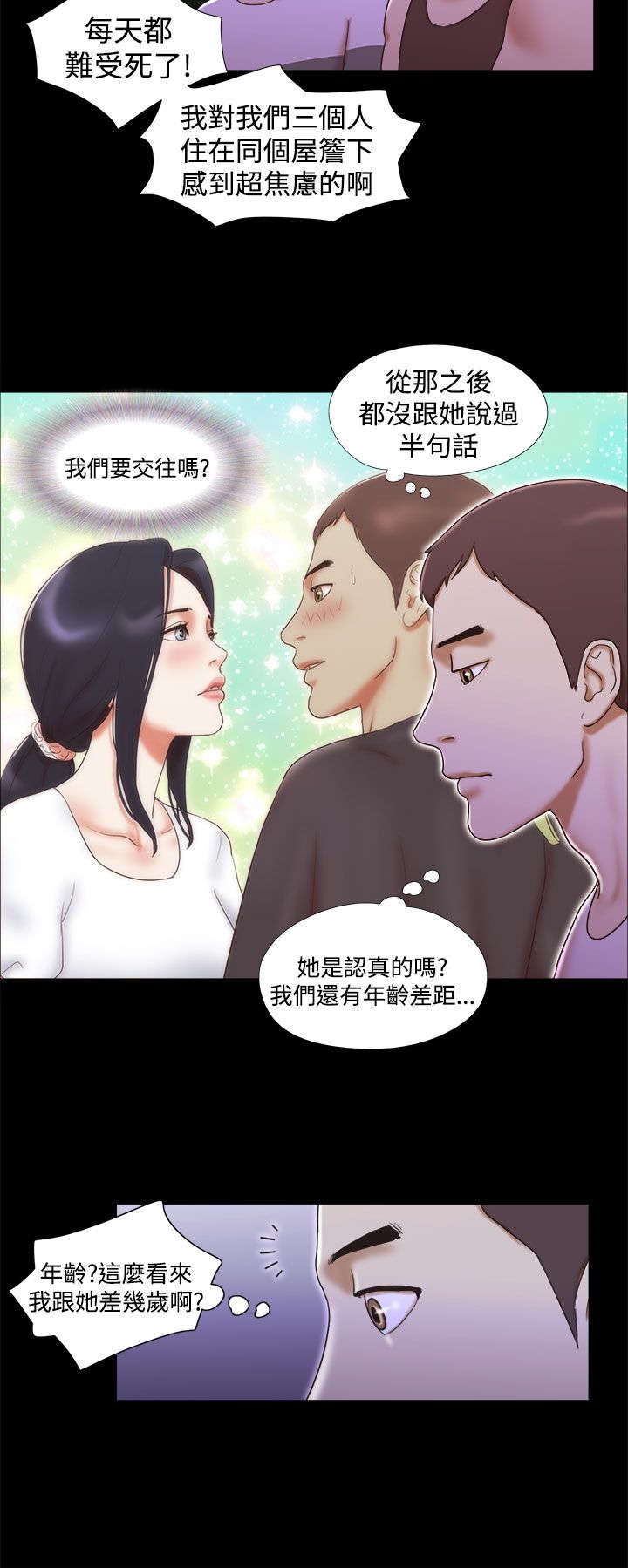 第14章：剪头发9
