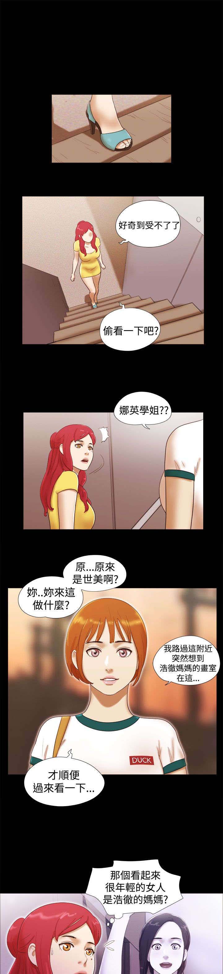 第20章：一日使用卷8