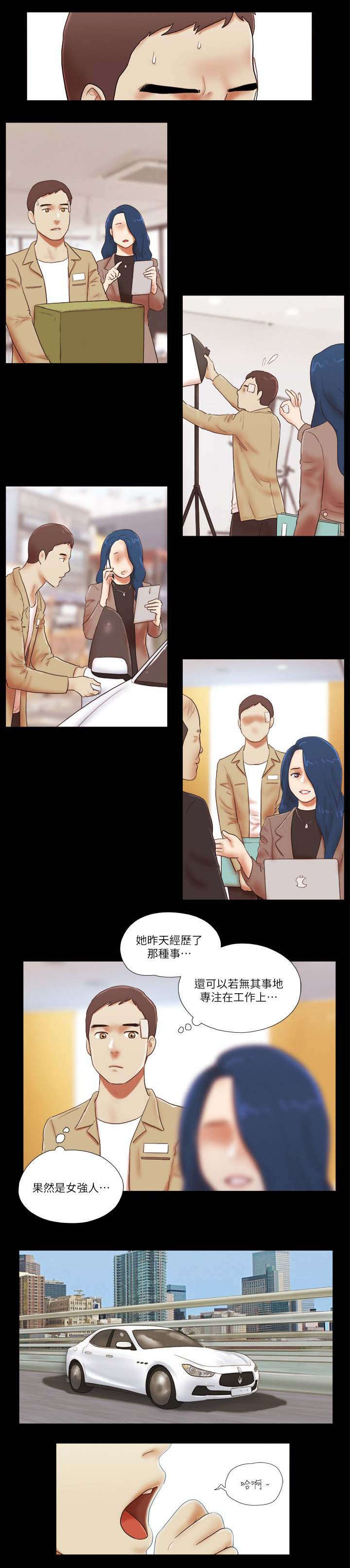 第79章：加倍奉还5