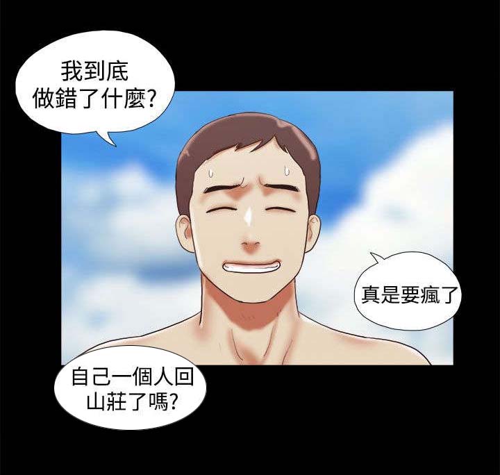 第38章：寻找3