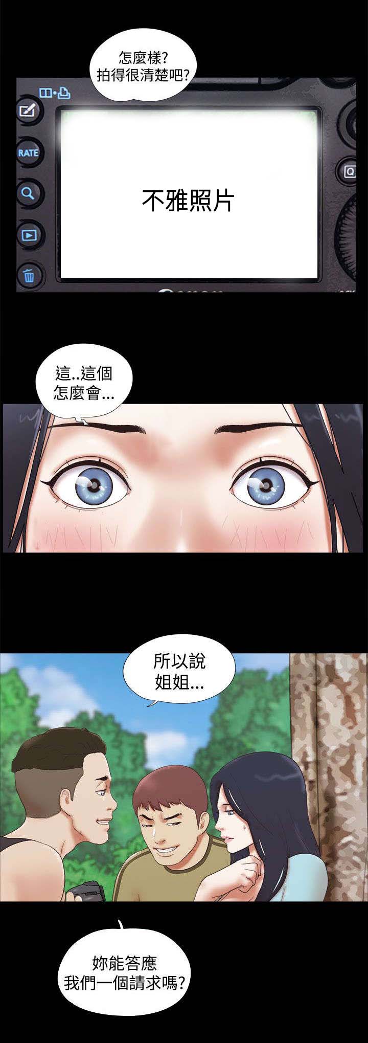 第38章：寻找4