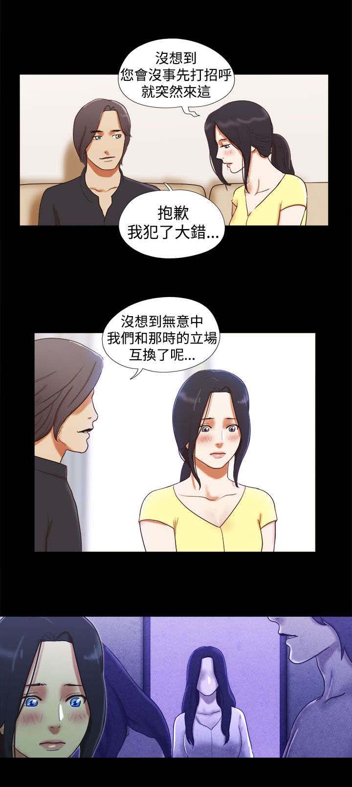 第25章：偷听2