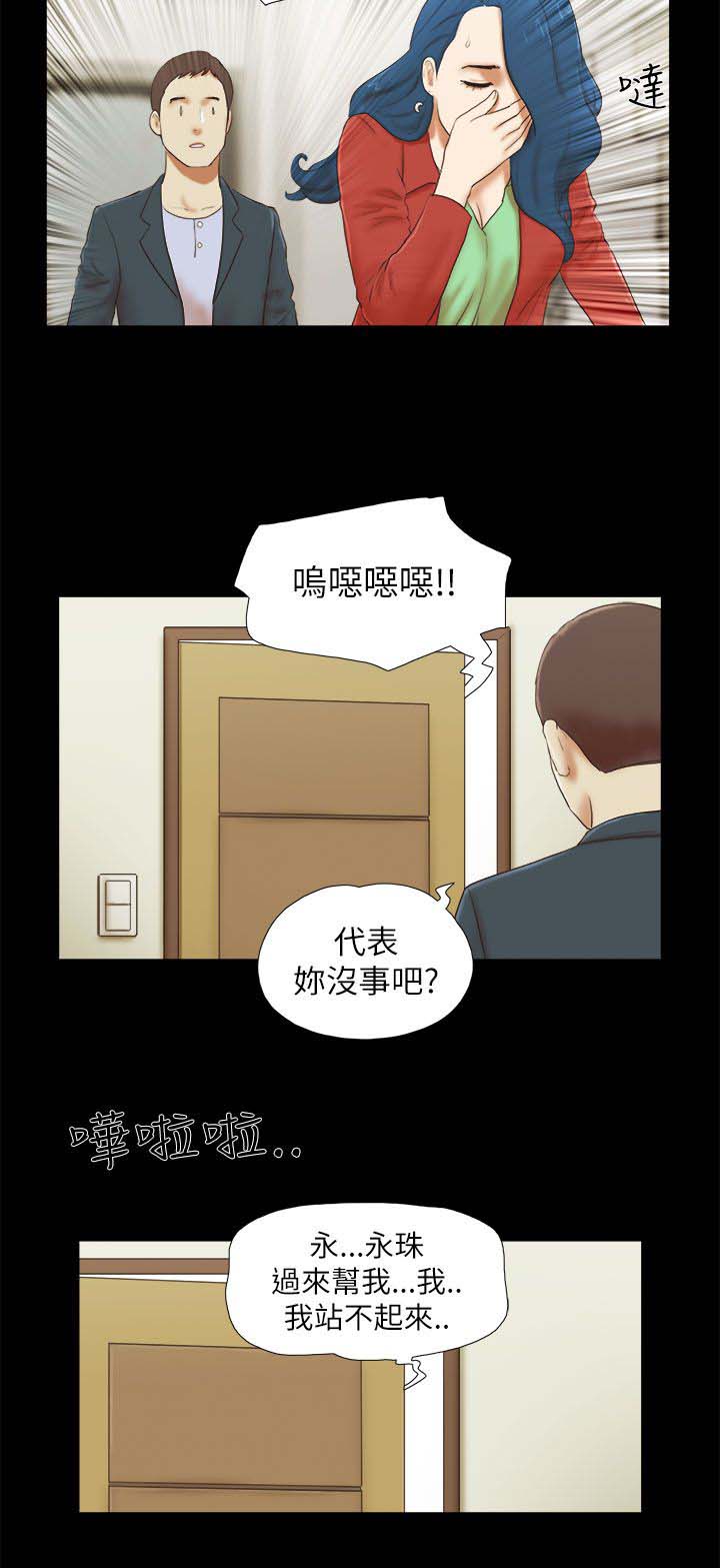 第74章：装醉8