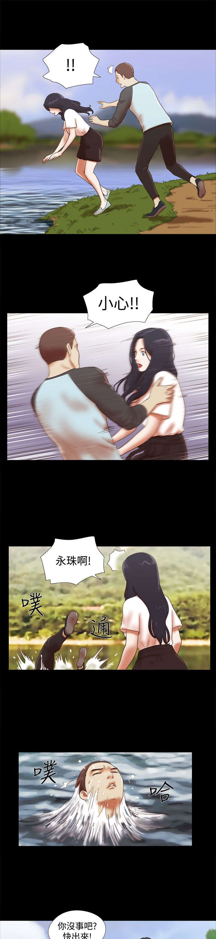 第60章：故地重游10