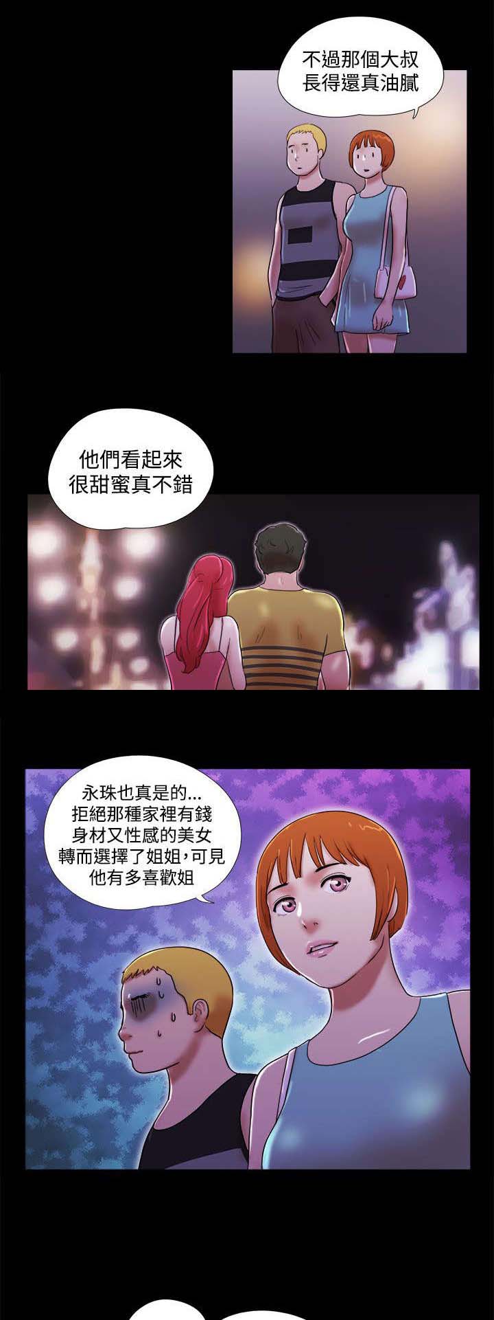 第58章：不要浪费10