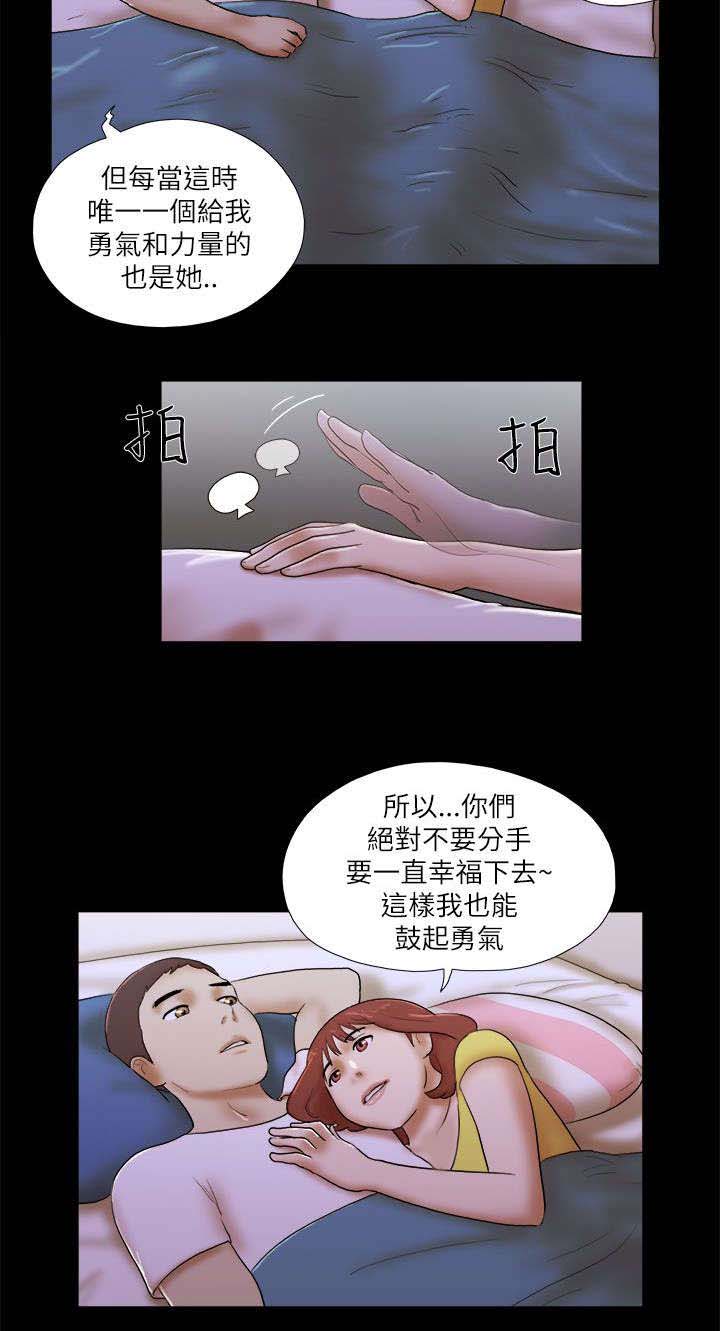 第73章：代理模特5