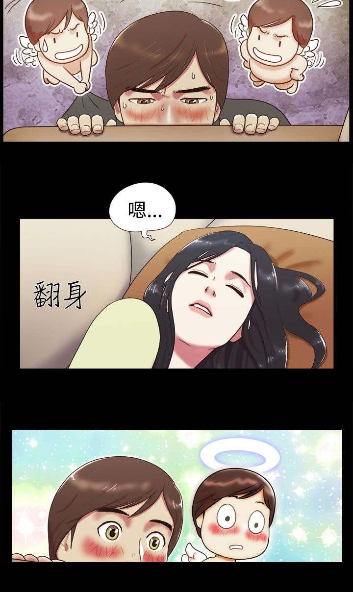 第8章：偷看12