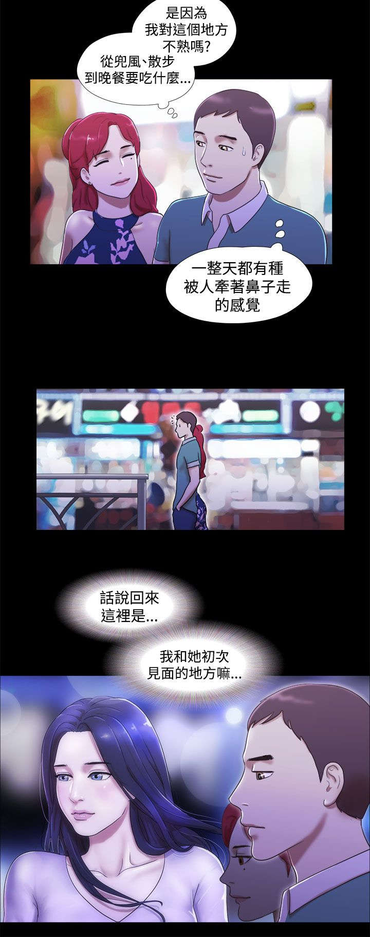 第15章：不开心3
